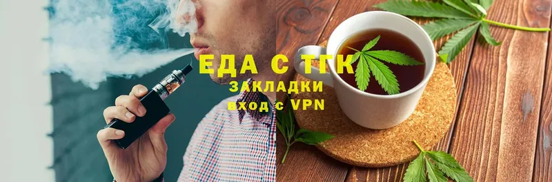 купить наркотики цена  Нефтекамск  Cannafood марихуана 