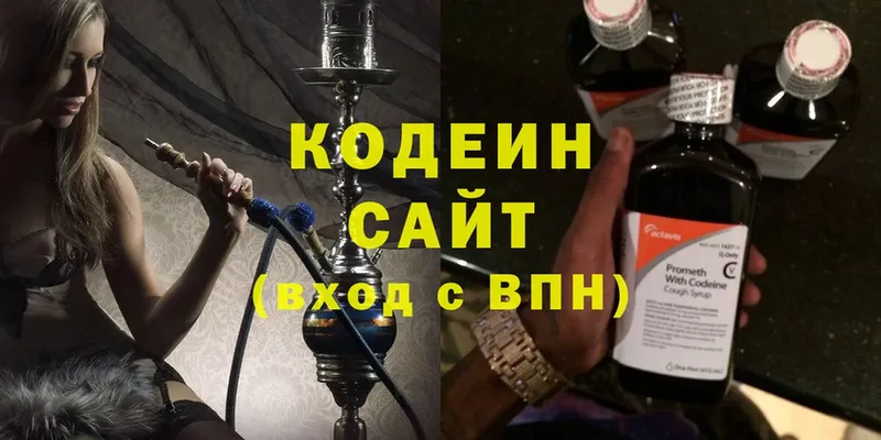 Кодеиновый сироп Lean Purple Drank  закладки  shop какой сайт  Нефтекамск 